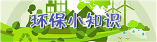 富思邁